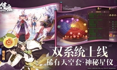 侍魂胧月传说