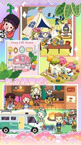 米加海景别墅小镇最新版(2)