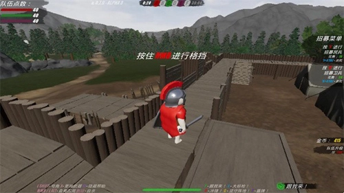 盾墙修改器(2)