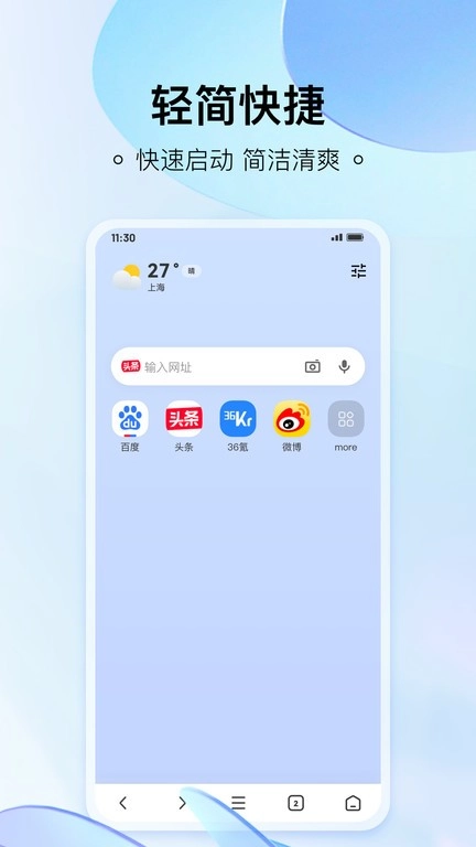 热料浏览器图3