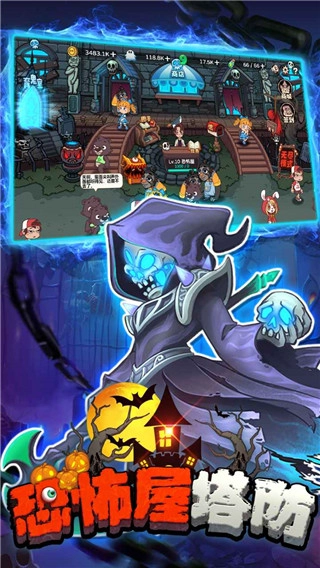 恐怖屋塔防最新版图3