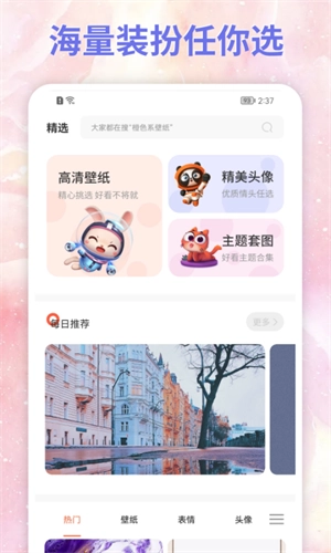 饭团小灯泡图3