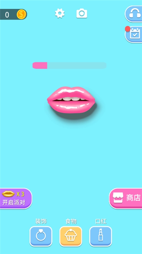 我吃饭声贼大2图2