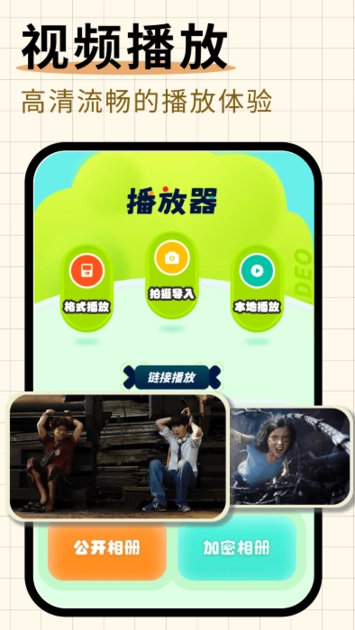 随心剪辑图4