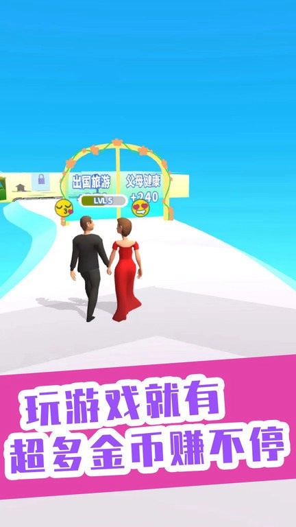 你是我的宝贝图2