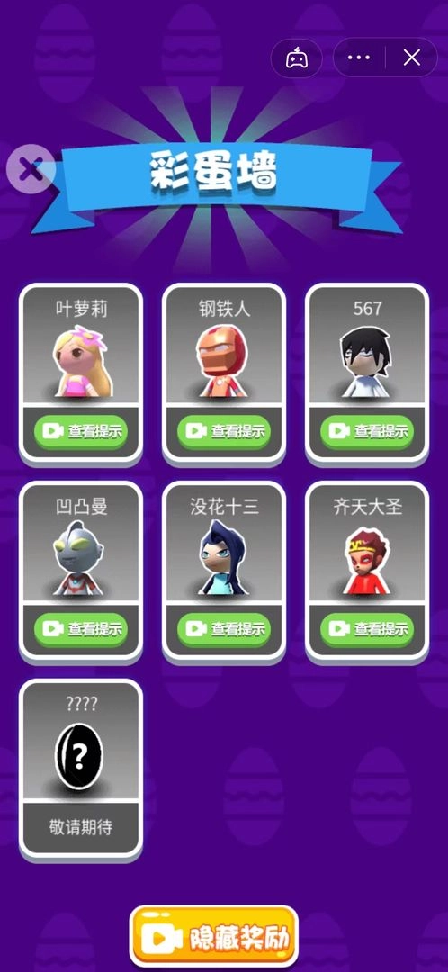 疯狂转圈圈(1)