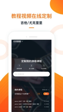 小牛弹唱图2