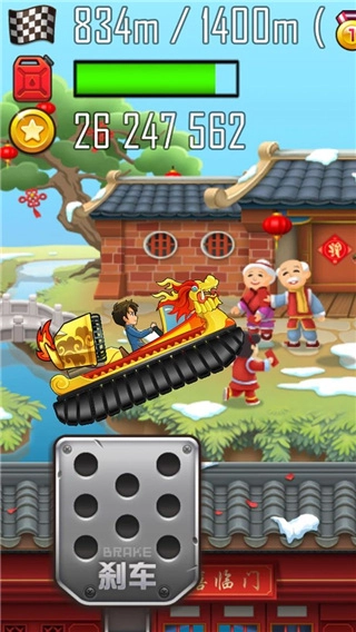 登山赛车之天朝历险最新版图4