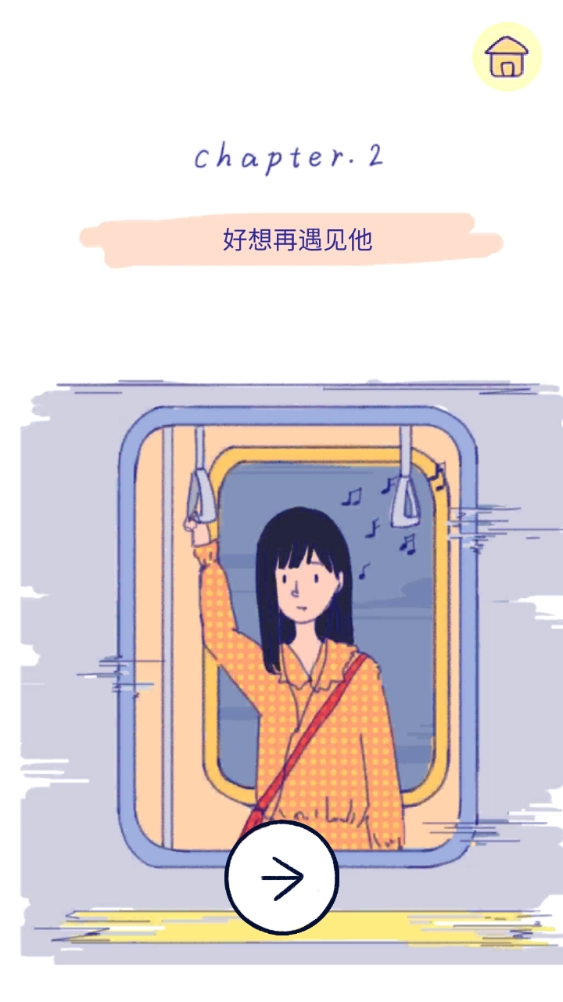 Summer爱的故事图3