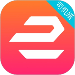 享道出行特惠司機