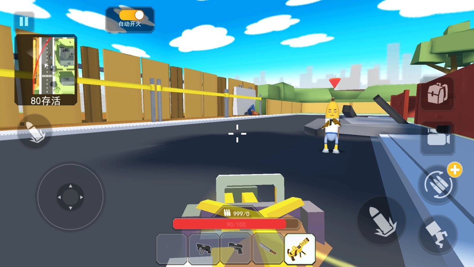 我爱香肠人吃鸡图3