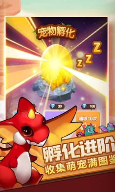 兽人的反击安卓官方版图3