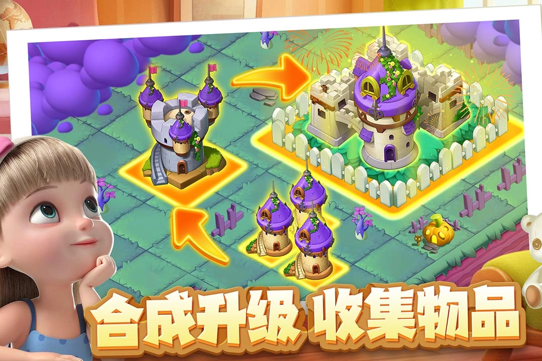 雪地大冒险安卓版图1