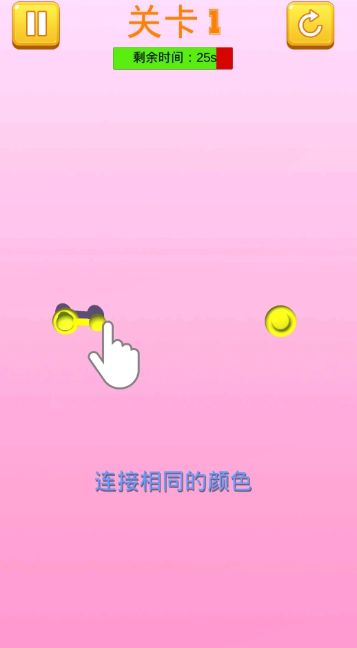 彩虹弹绳图2