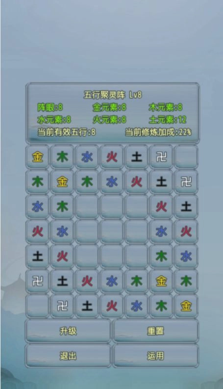 仙道永恒之叁(2)