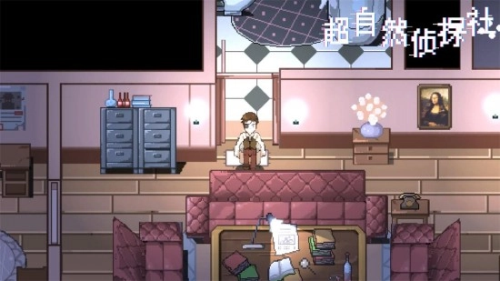 超自然侦探社(4)