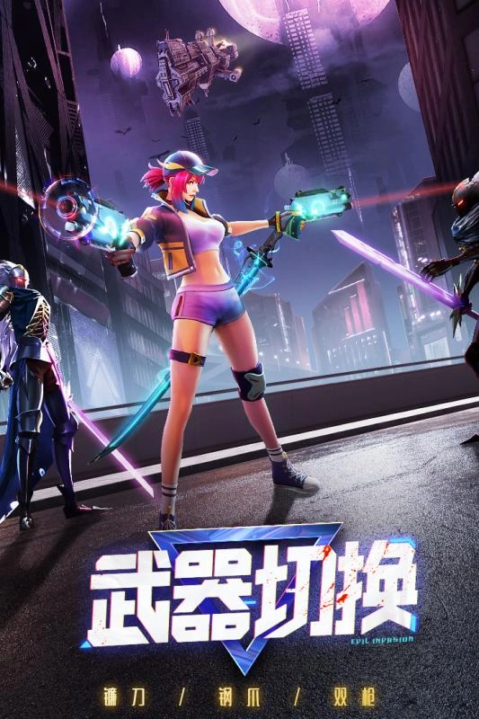 暮光起源最新版截图3