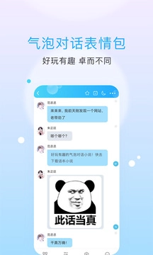 话本小说(1)