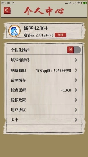 桃源生活(3)