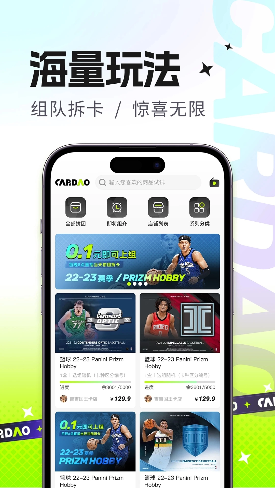 卡岛图3