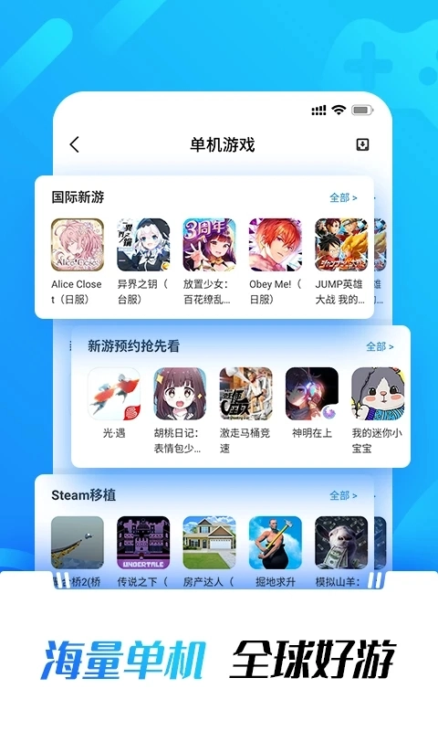 奇异社区2