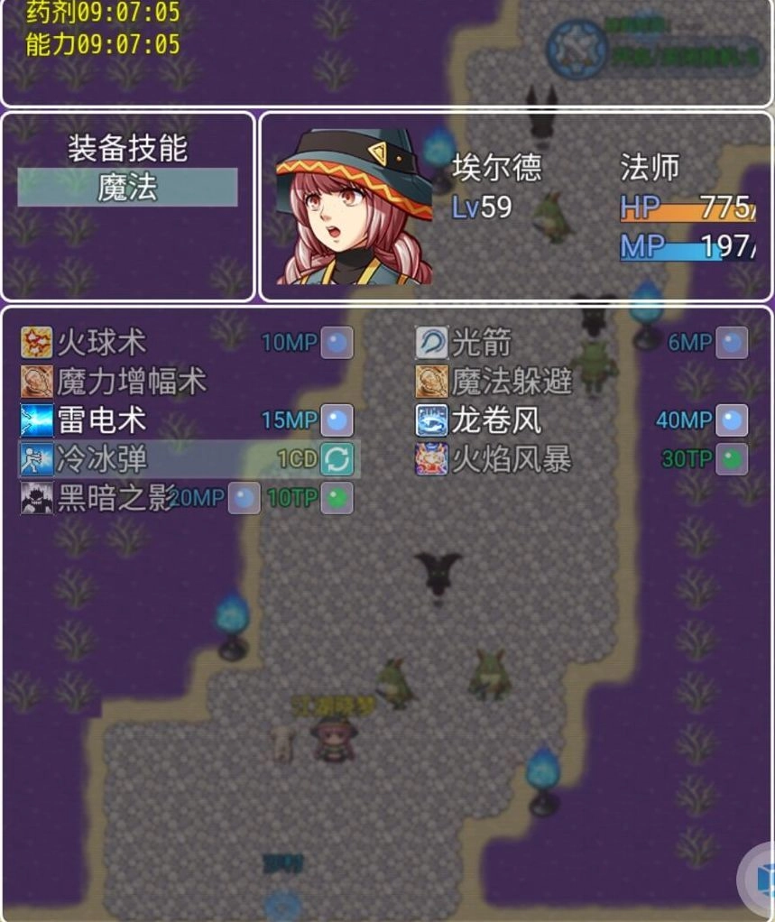 游戏截图