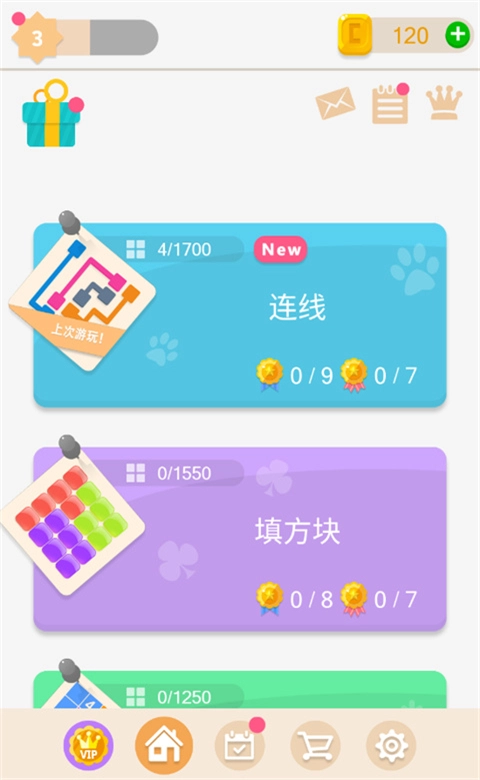 谜题发烧友(2)