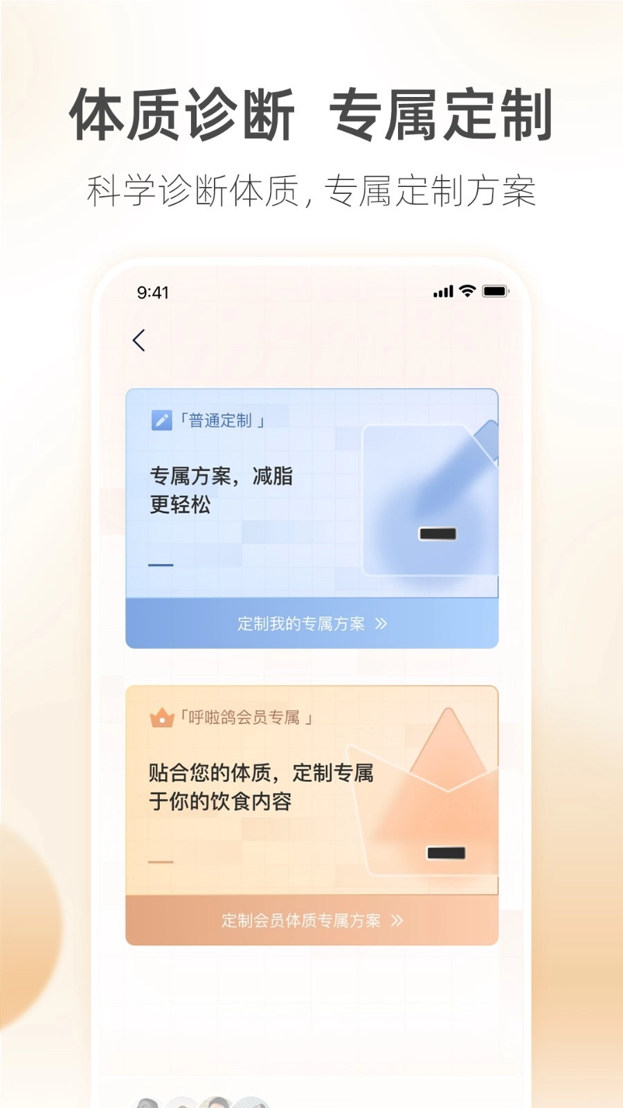 呼啦鸽(1)