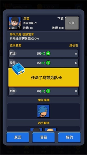 超神俱樂部2026圖2