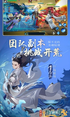 劍網(wǎng)3指尖江湖截圖3