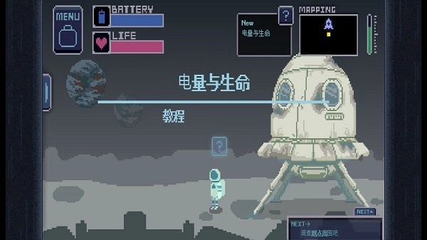 无人归还2截图1