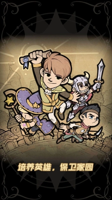 佣兵小镇最新版图5