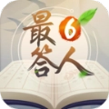 最6答人红包版