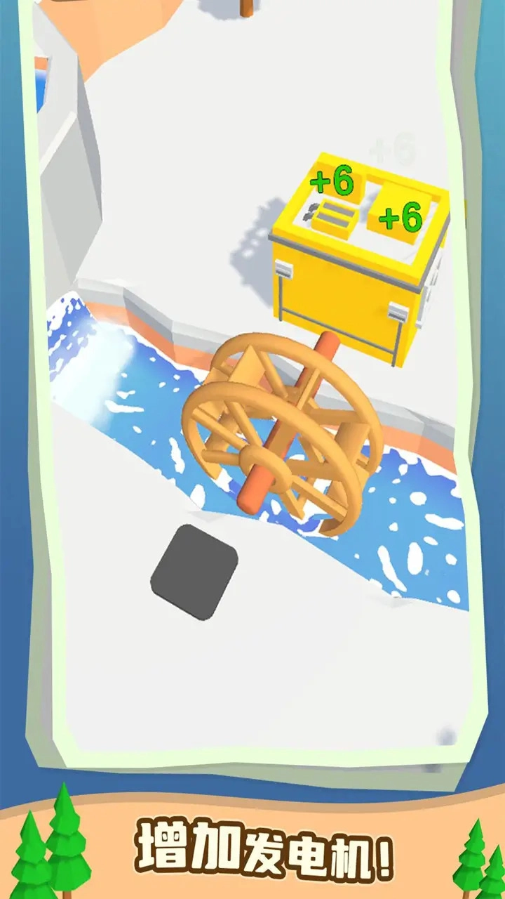 水力发电最新版(2)