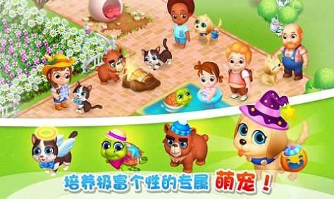 大叔的农场截图3