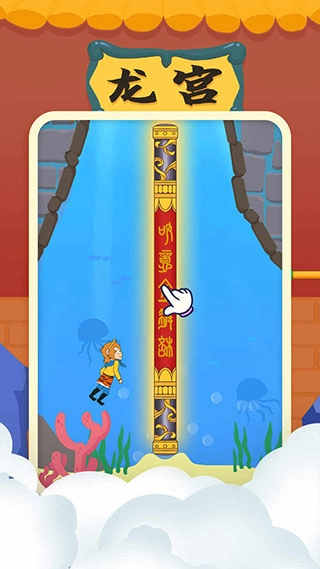 师父又被抓走了截图5