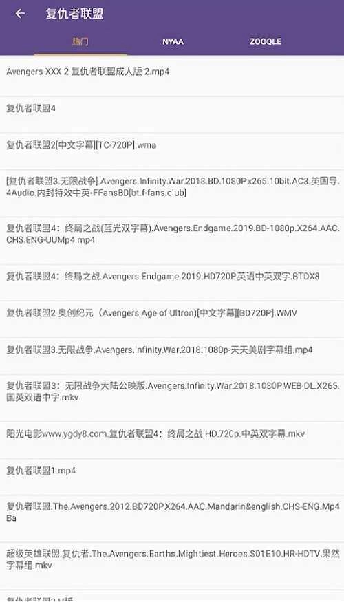 磁力猫最新版截图2