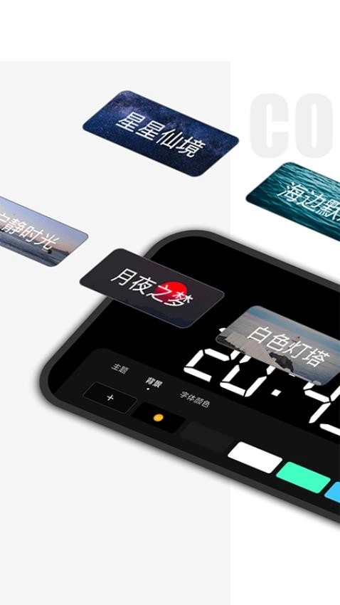 桌面时钟精灵图4