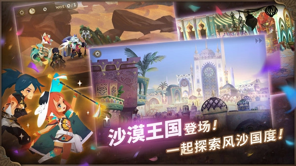 万象物语手机版截图1