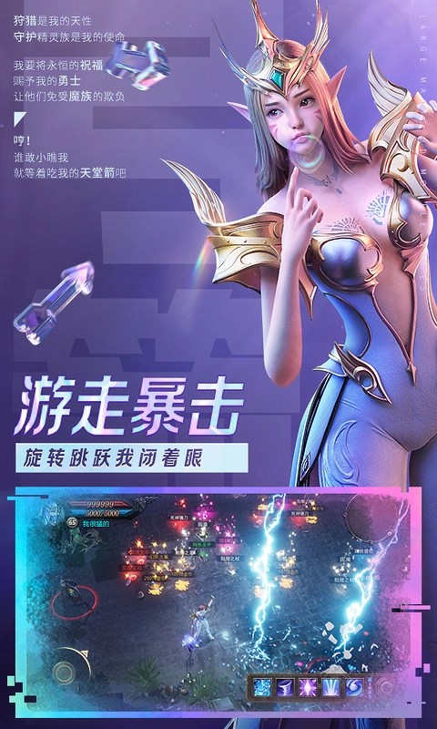 暗黑单职业红包版图3