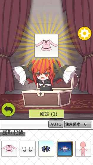 少女人型最新版截图1