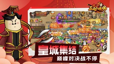 正义小法师(1)