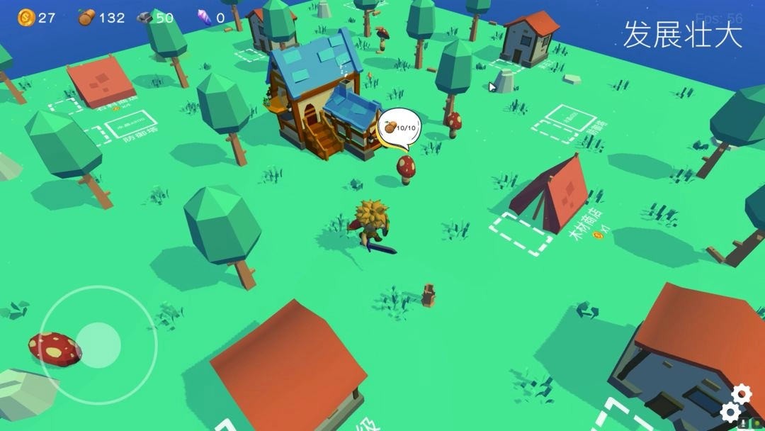 浮岛世界中文版4