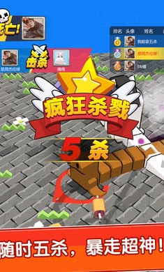 我不是贪吃蛇游戏