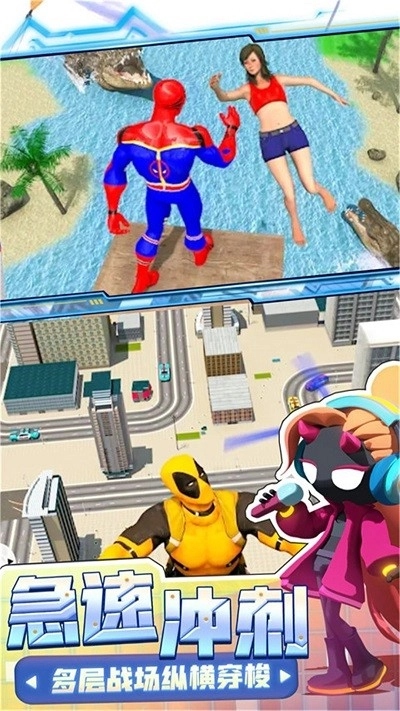 黎明勇士危机安卓直装版图3