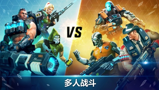 英雄猎手截图3