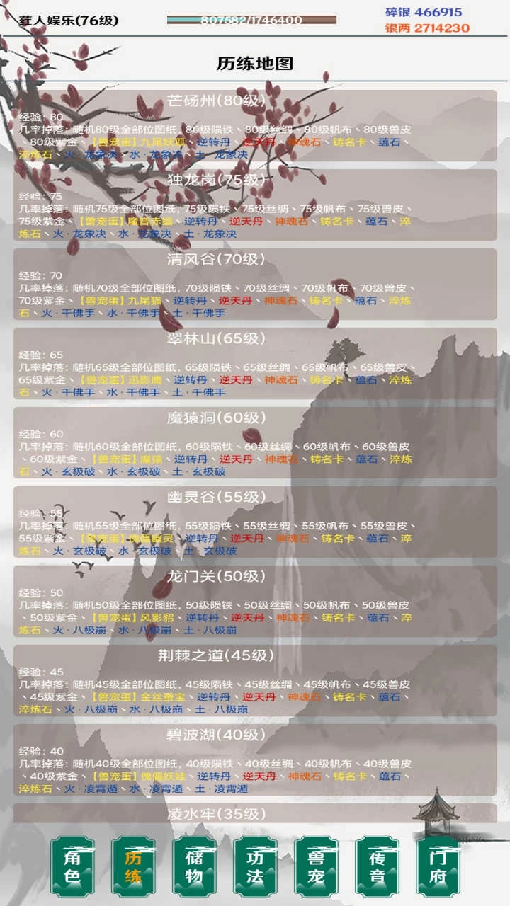 简武游戏最新版