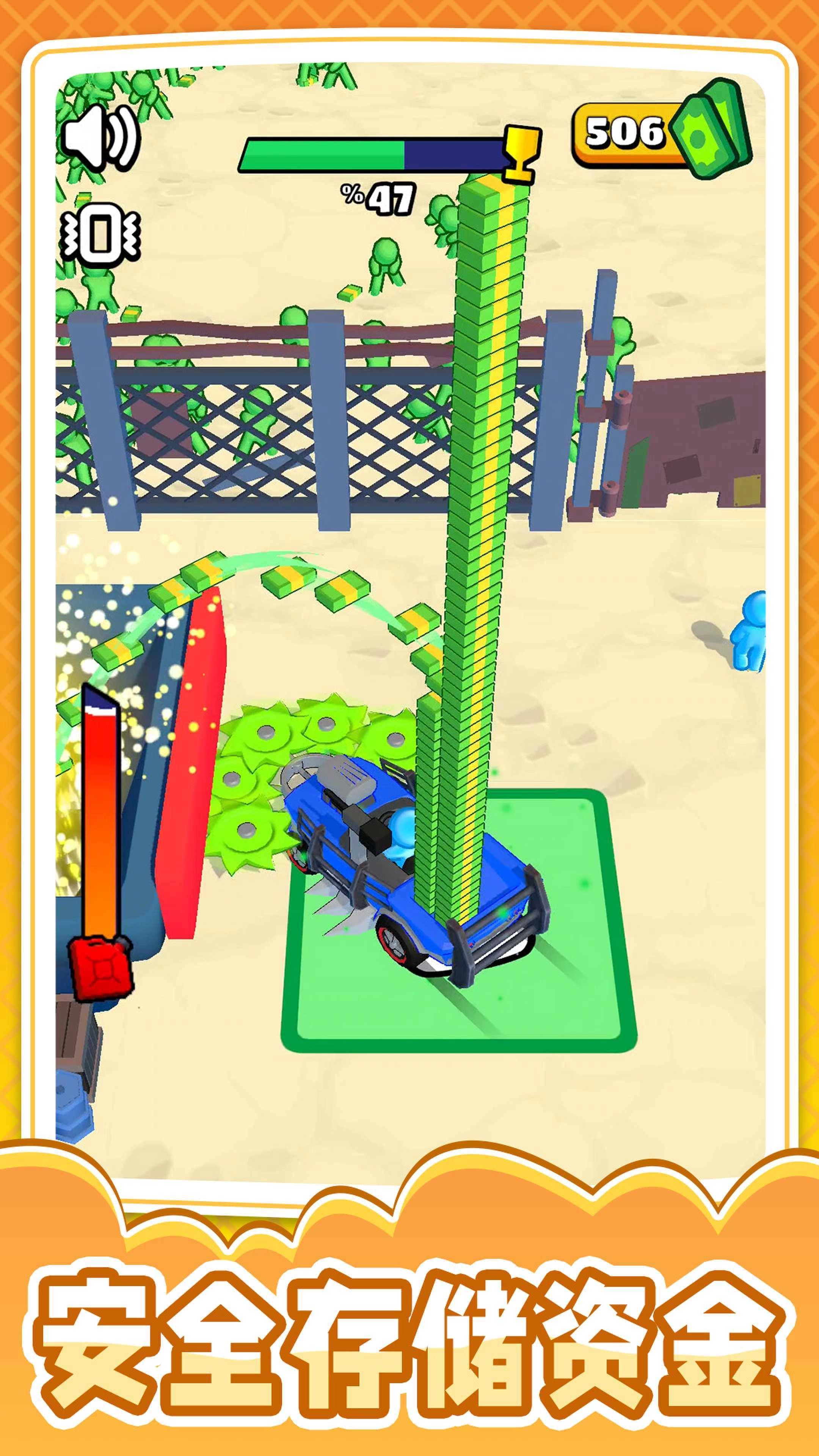 小兵突围大拯救(2)