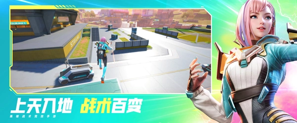 apex英雄安卓版图2