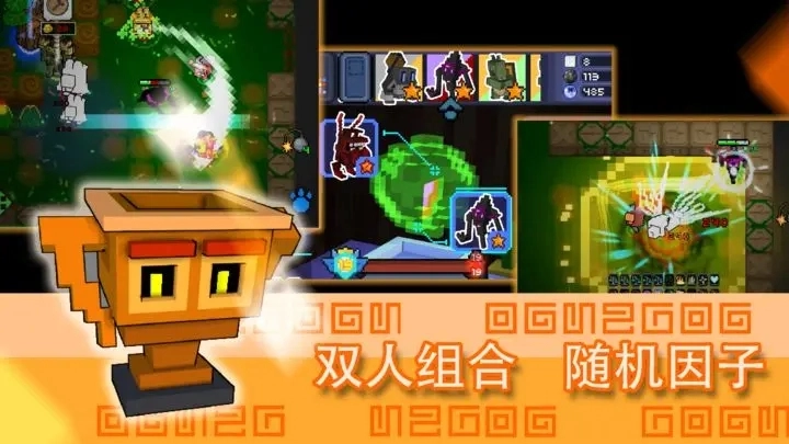 怪兽之星正版(2)
